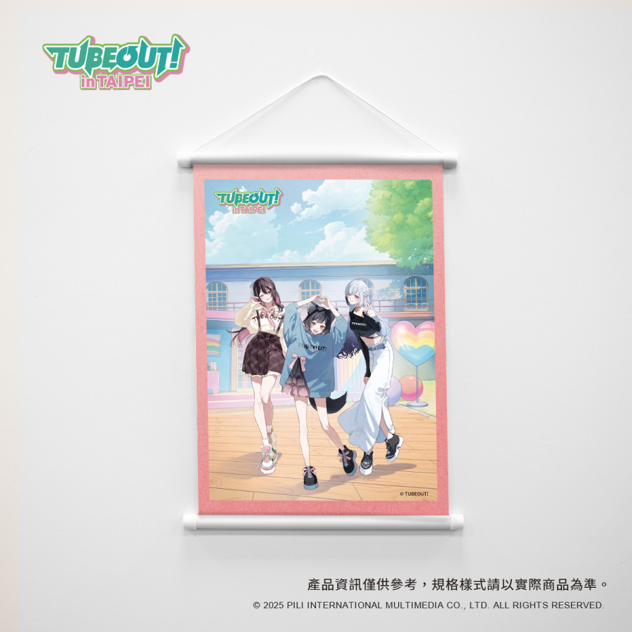 TUBEOUT! in TAIPEI 主題布掛軸