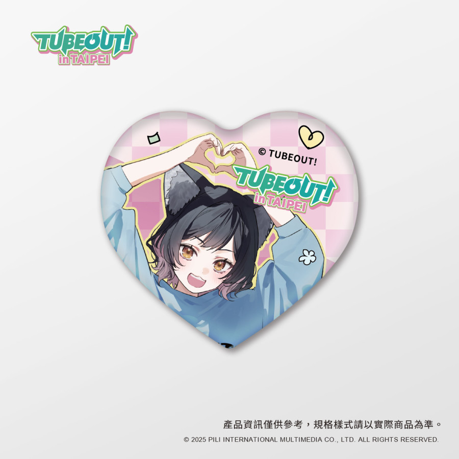 【現貨】TUBEOUT! in TAIPEI 角色愛心雷射徽章- 森森鈴蘭