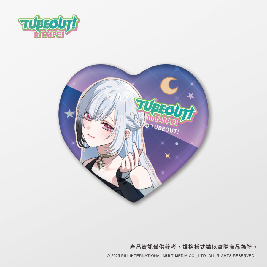【現貨】TUBEOUT! in TAIPEI 角色愛心雷射徽章- 厄倫蒂兒