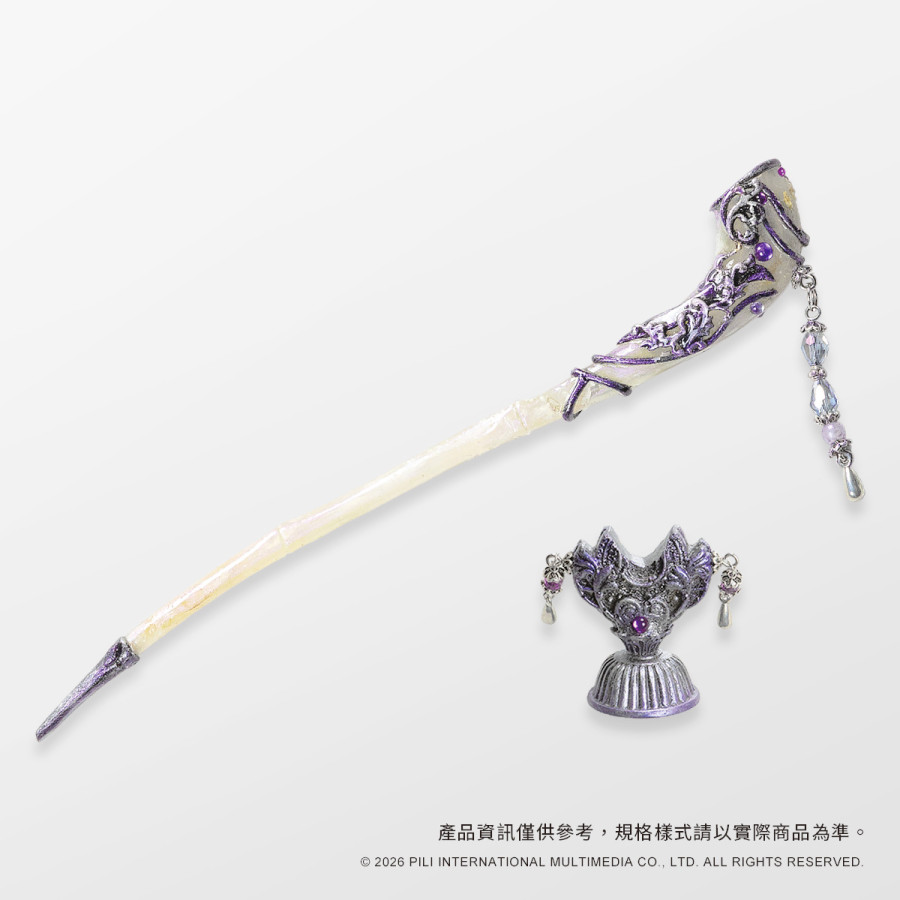 【預購】偶用配件-龍星鎏金斗+鎏金斗座 (疏樓龍宿) 