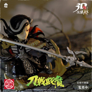 【預購】霹靂無雙3D激戰天下-激戰018-刀戟戡魔套組 (燕歸人+羽人非獍)