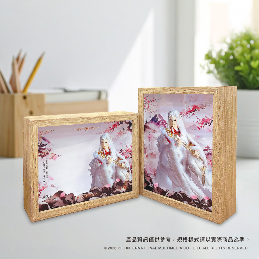 木質壓克力相框存錢筒-綺羅生(刜伐版)