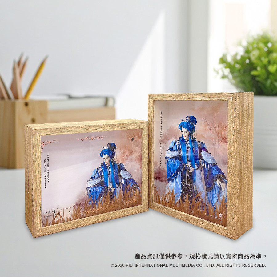 木質壓克力相框存錢筒-挹天癒