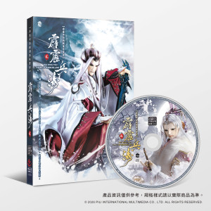 霹靂兵濤劇集原聲帶貳-精選108