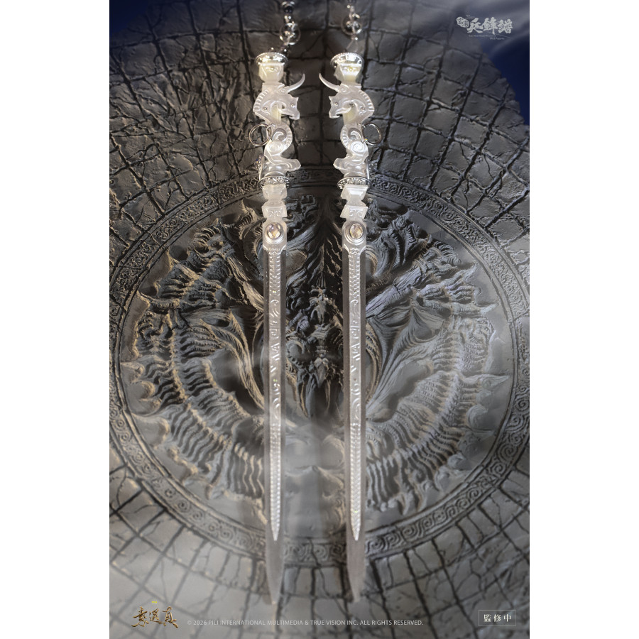 【預購】霹靂兵鋒譜003-天下大利 (素還真)