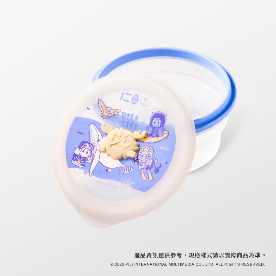 【仁舟淨塑x霹靂吉利】矽密盒 (圓形600ml)(洋優游-星海藍)