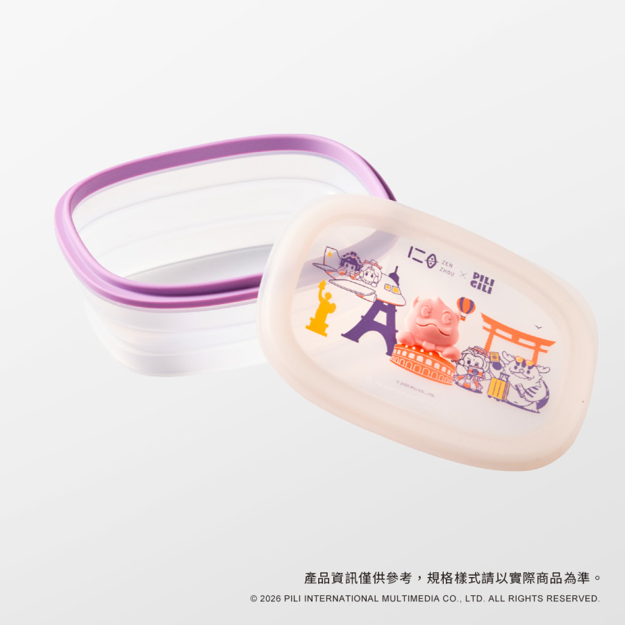 【仁舟淨塑x霹靂吉利】矽密盒 (長方形900ml)(無痕旅行-柔霜紫)