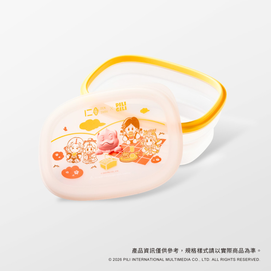 【仁舟淨塑x霹靂吉利】矽密盒 (長方形1200ml)(歡聚野餐-絲絨黃)