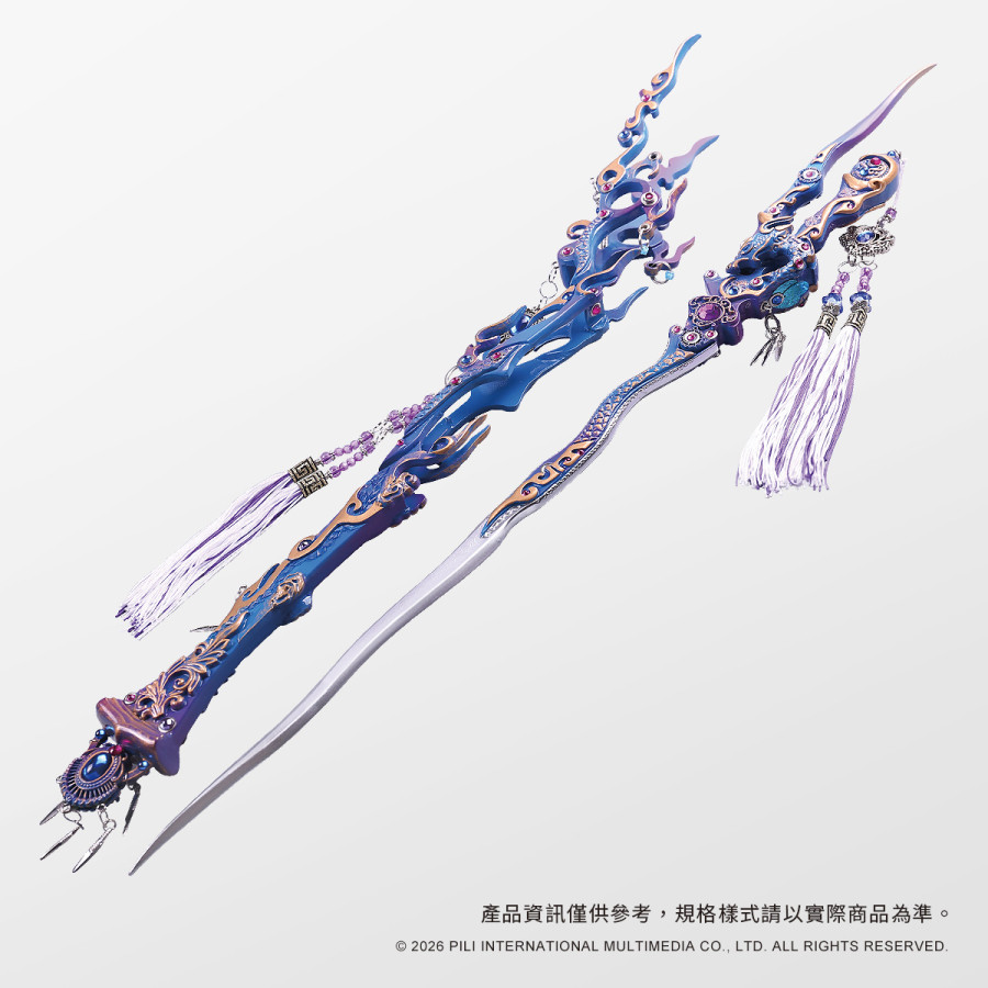 【預購】偶用兵器-紫龍影 (疏樓龍宿)