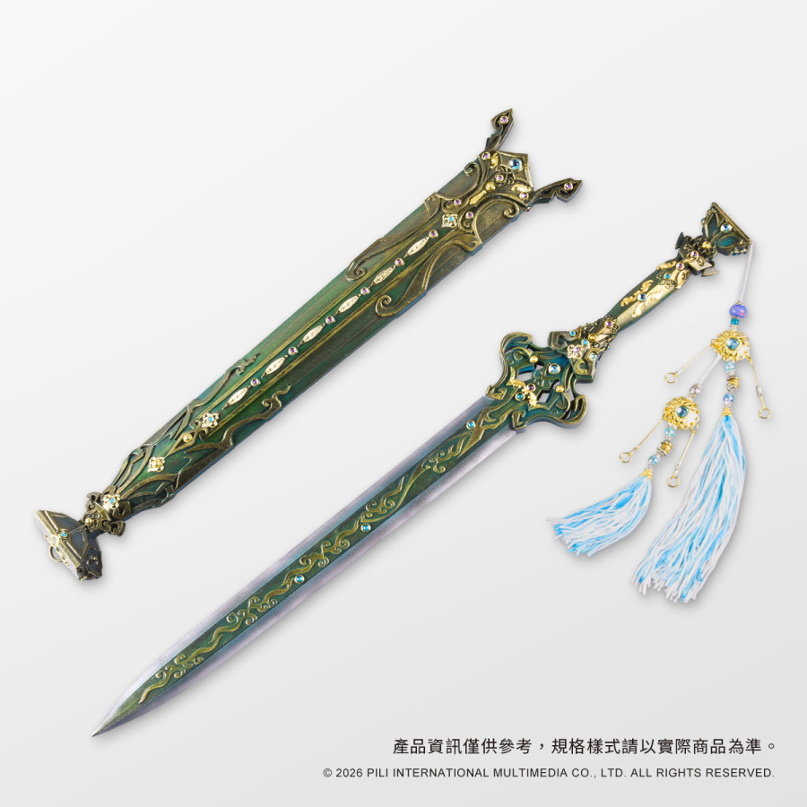 【預購】偶用兵器-傾雲流藹 (疏樓龍宿)