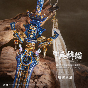 【預購】霹靂兵鋒譜006-魔竅絕識 (傲神州)