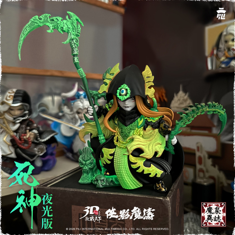 【現貨】霹靂無雙3D激戰天下-魔梟異誌005【死神-夜光版】