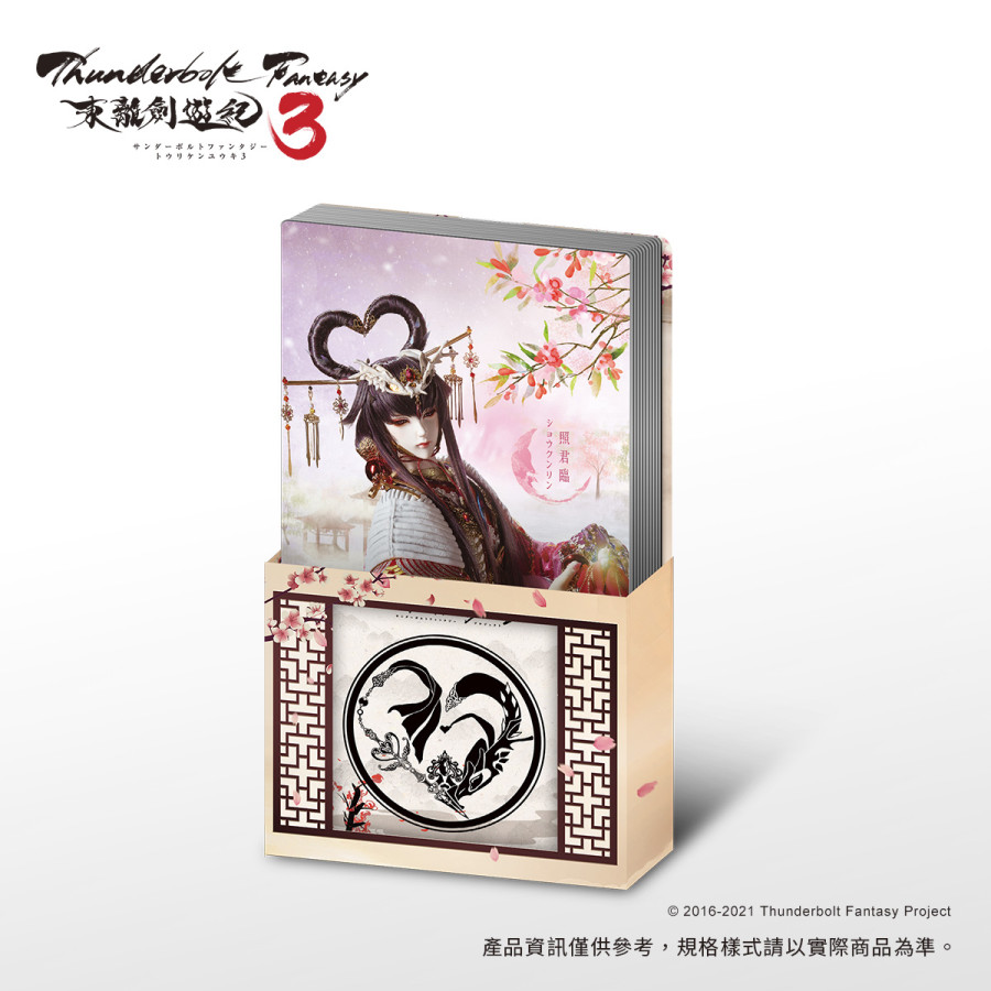 [OUTLET]《Thunderbolt Fantasy 東離劍遊紀３》好日子萬年桌曆