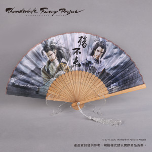 [OUTLET]《Thunderbolt Fantasy Project》東離俠影竹骨摺扇-殤不患+啖劍太歲
