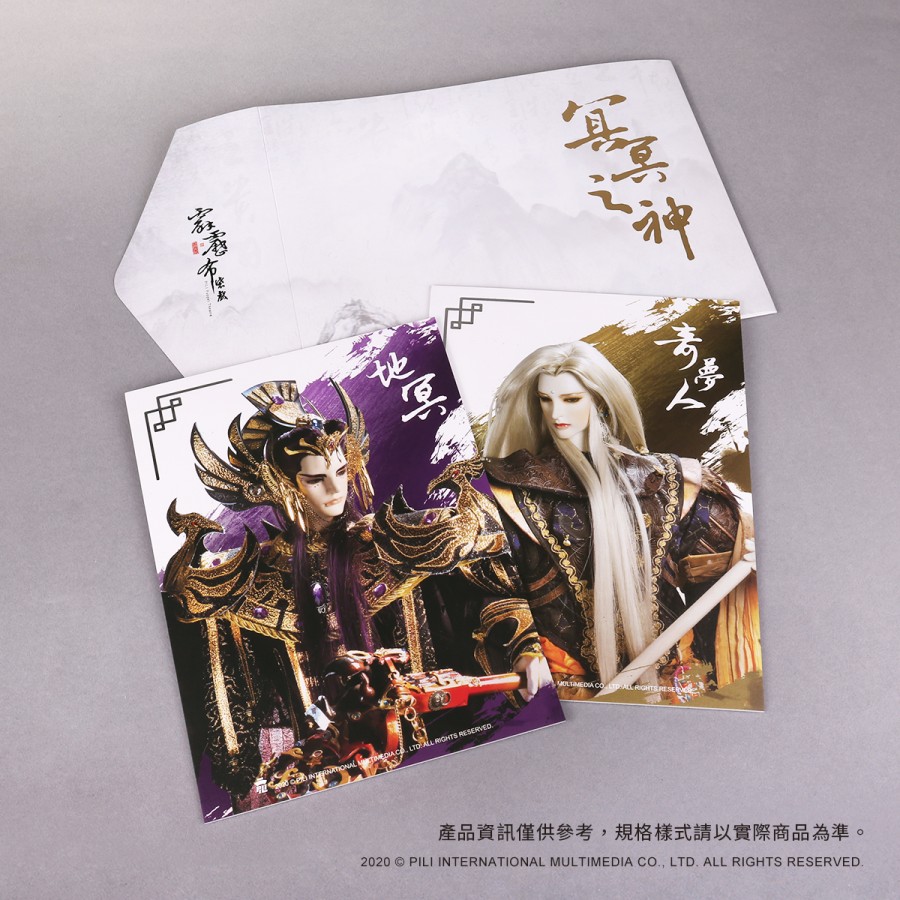 [OUTLET]霹靂典藏Postcard卡-冥冥之神(地冥+奇夣人)