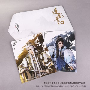 [OUTLET]霹靂典藏Postcard卡-蓮影素心(素還真+解鋒鏑)