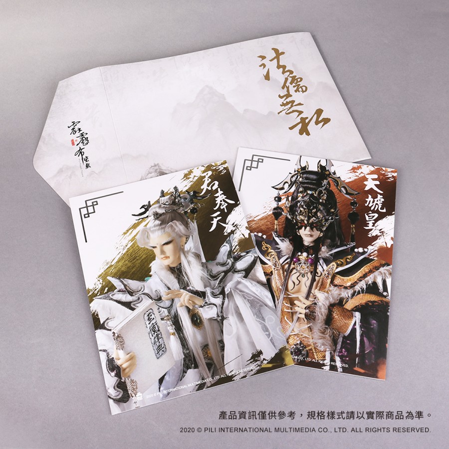[OUTLET]霹靂典藏Postcard卡-法儒無私(君奉天+虎魁天虓皇)