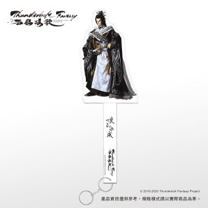 [OUTLET]《Thunderbolt Fantasy 西幽玹歌》應援合影棒-啖劍太歲