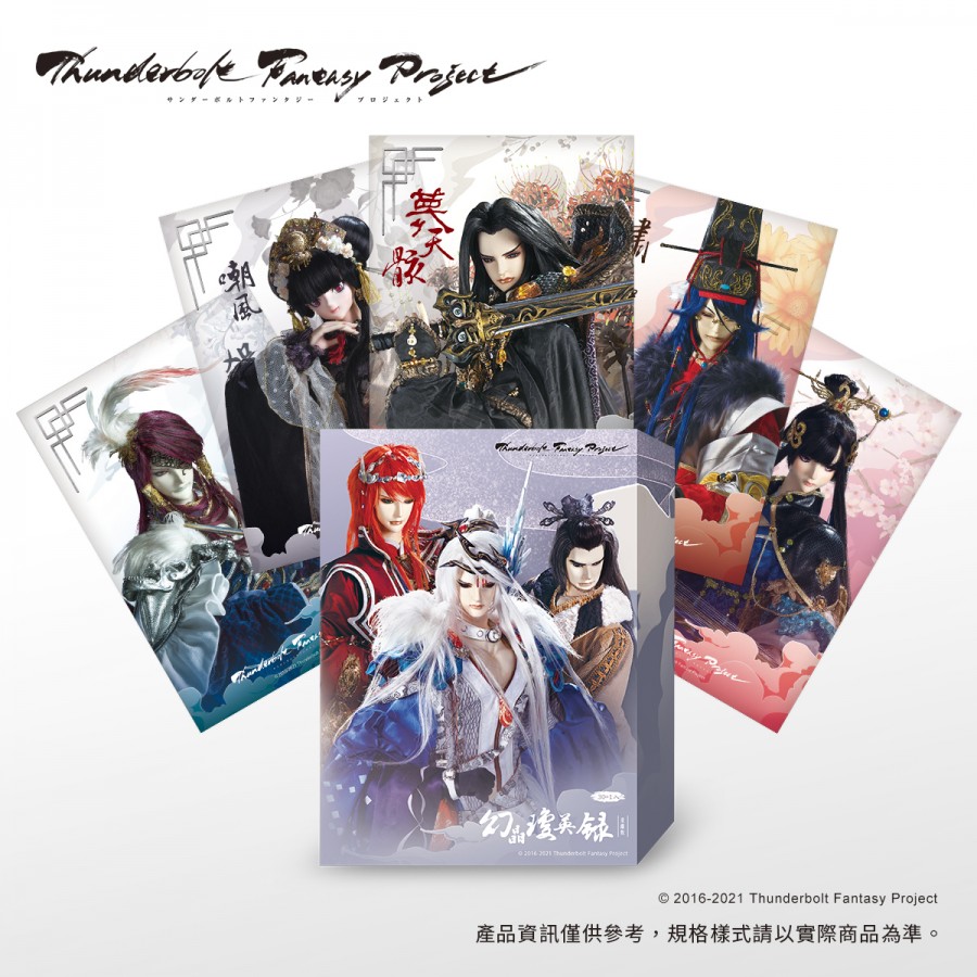 [OUTLET]【盲抽】《Thunderbolt Fantasy Project》幻晶瓊英錄透卡(隨機盒裝)