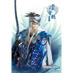 [OUTLET]《Thunderbolt Fantasy 東離劍遊紀》經典海報-凜雪鴉