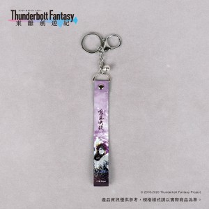 [OUTLET]《Thunderbolt Fantasy 東離劍遊紀 》御守鈴鐺飄帶-殺無生