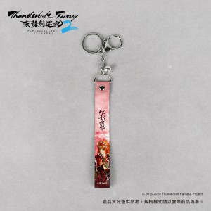 [OUTLET]《Thunderbolt Fantasy 東離劍遊紀２》御守鈴鐺飄帶-浪巫謠