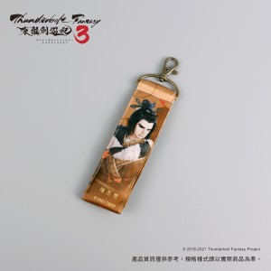 《Thunderbolt Fantasy 東離劍遊紀３》雙面織帶吊飾-殤不患