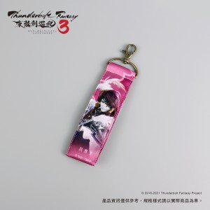 《Thunderbolt Fantasy 東離劍遊紀３》雙面織帶吊飾-殺無生