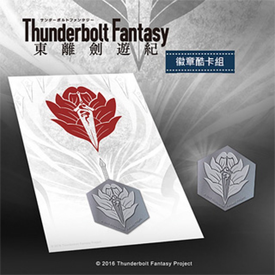 [OUTLET]《Thunderbolt Fantasy 東離劍遊紀》徽章酷卡組