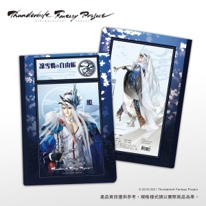 《Thunderbolt Fantasy Project》香氛自由帳-凜雪鴉