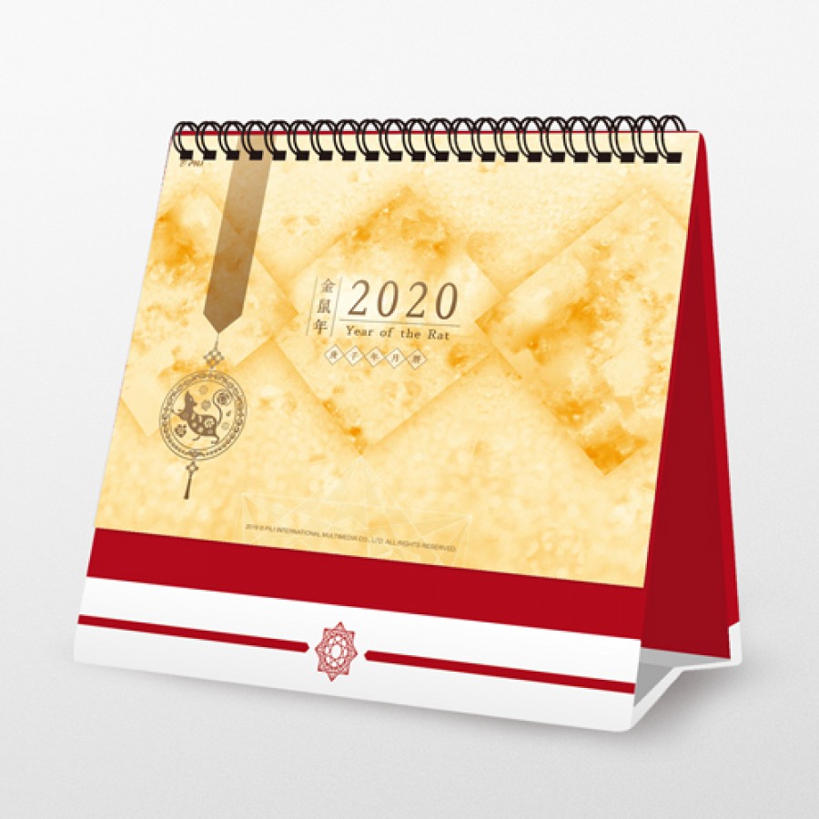 [OUTLET] 2020金鼠年桌曆