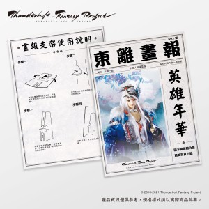 《Thunderbolt Fantasy Project》『TBF MAN』色紙立牌資料夾組-凜雪鴉