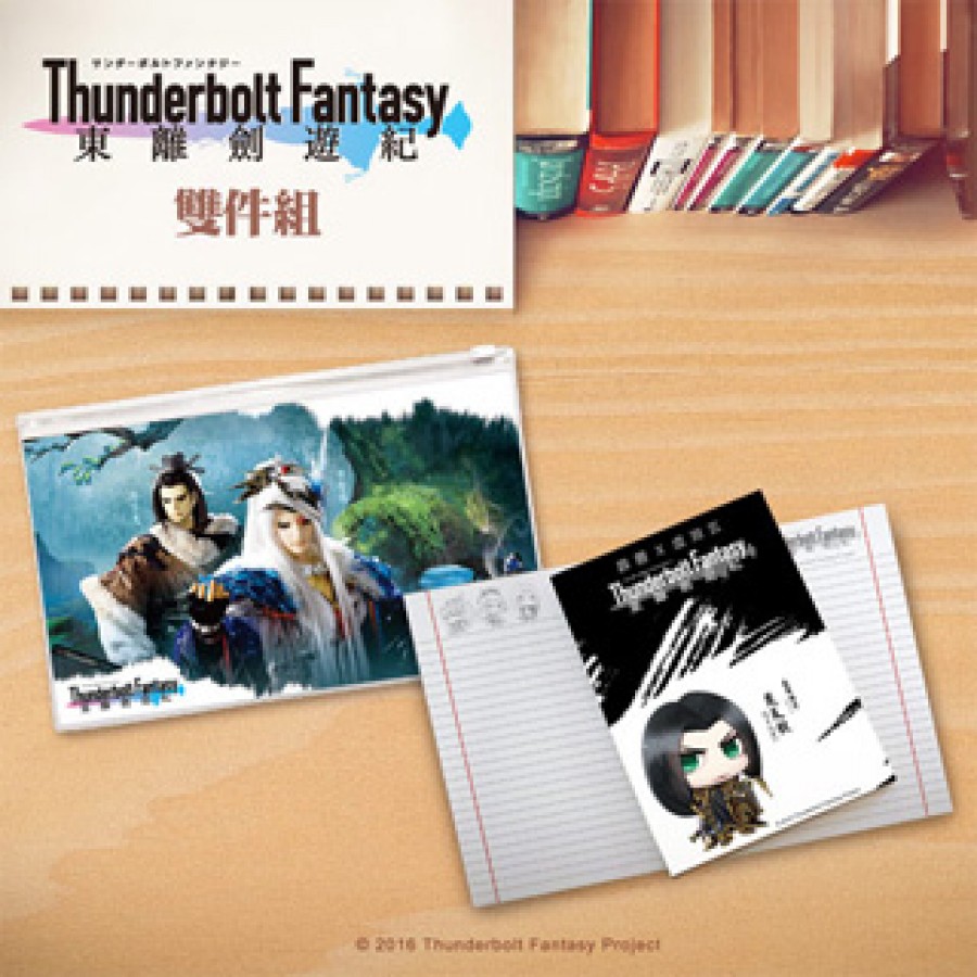 [OUTLET]《Thunderbolt Fantasy 東離劍遊紀》雙件組(筆記本+夾鏈袋)