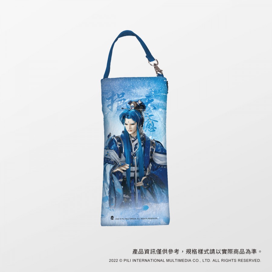 [OUTLET] 雨傘水壺套-挹藐款