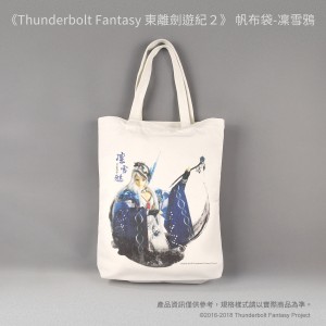 [OUTLET]《Thunderbolt Fantasy 東離劍遊紀２》 帆布袋-凜雪鴉