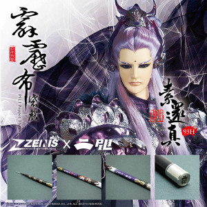 ZENIS霹靂系列釣竿-素還真93H