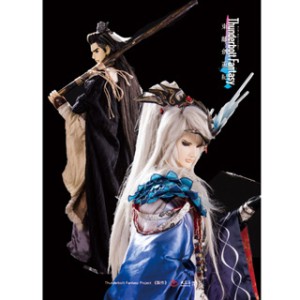 [OUTLET]《Thunderbolt Fantasy 東離劍遊紀》雙語DVD典藏版