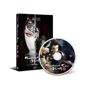 [OUTLET]《Thunderbolt Fantasy 生死一劍》DVD