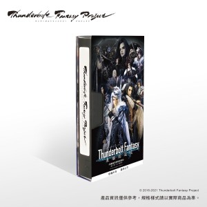 《Thunderbolt Fantasy Project》錄影帶應援禮組