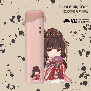 【特惠價】nuboPod藍鯨吸管-奶昔粉x風采鈴