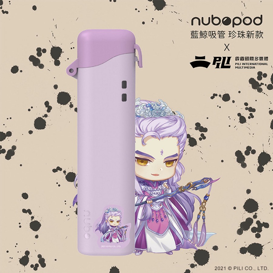nuboPod藍鯨吸管-芋圓紫x疏樓龍宿