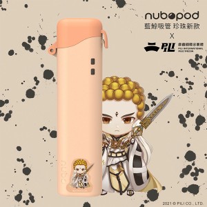 【特惠價】nuboPod藍鯨吸管-香柚橘x一頁書
