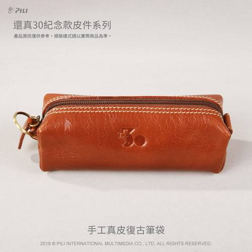 霹靂吸水杯墊-刀說異數素還真