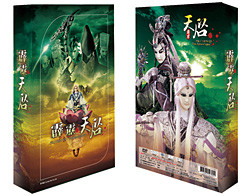 天啟劇集DVD袖套示意圖